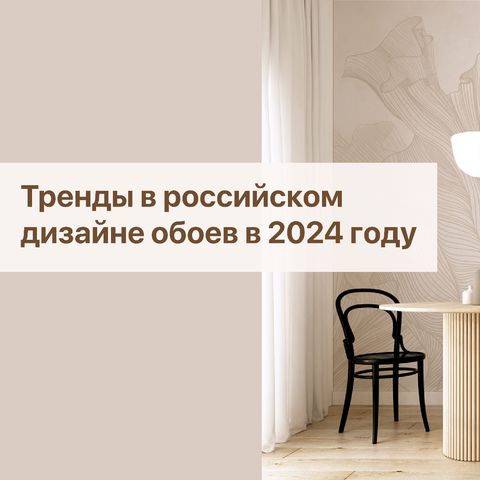 Обложка поста
