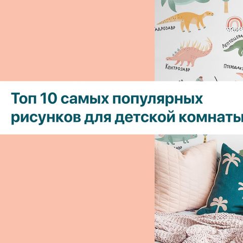 Обложка поста