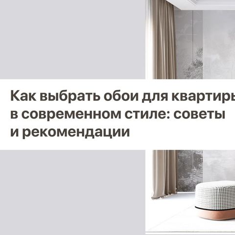 Обложка поста